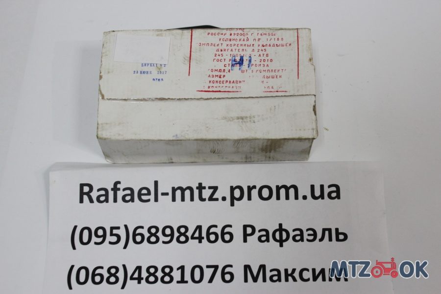 1061100783_w640_h640_img_3603-e1571399458642