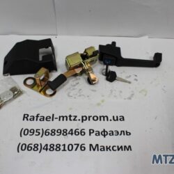 Замок двери МТЗ УК левый с ручкой (компл) (пр-во ДК) 80-6105000
