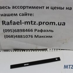 Кронштейн заднего брызговика 80-8404032