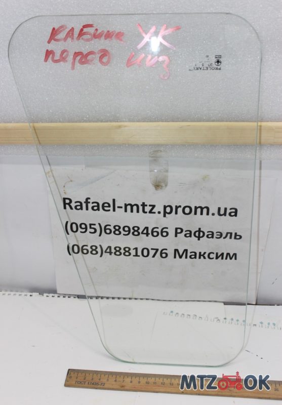 1208350457_w640_h640_img_5232-e1571986899427