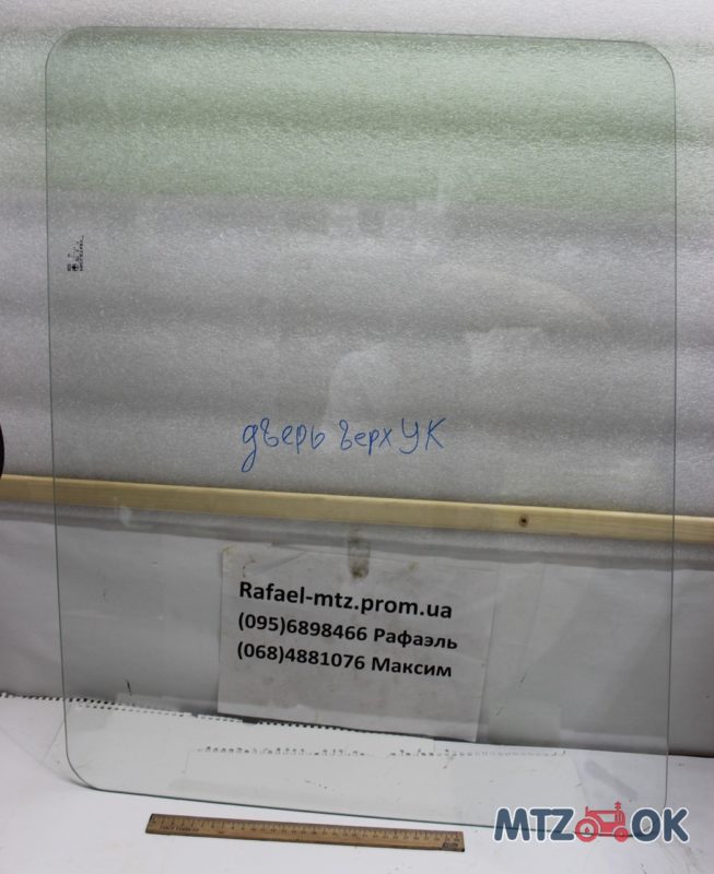 1208352664_w640_h640_img_5236-e1571986912897