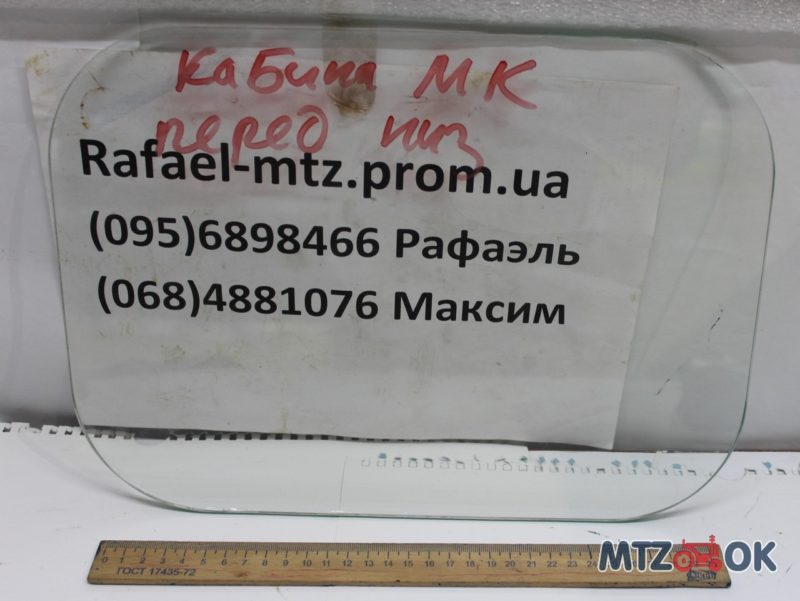 1208354847_w640_h640_img_5231-e1571986890445