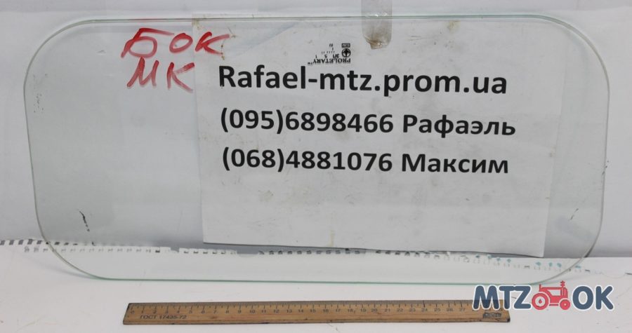 1208356591_w640_h640_img_5233-e1571986876612