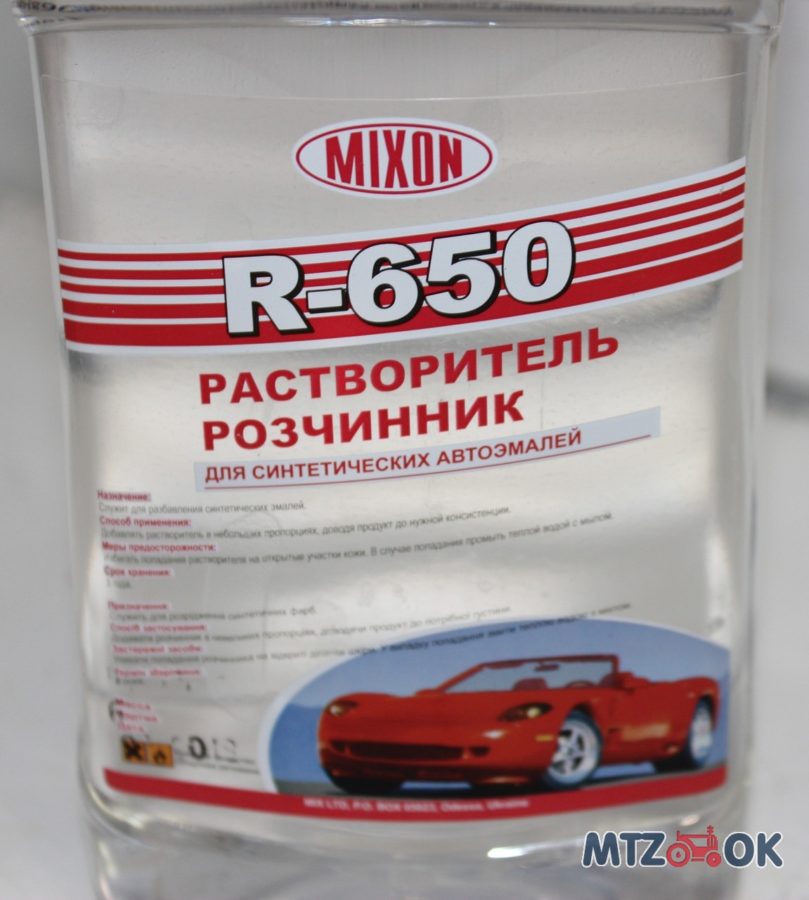 1267110360_w640_h640_img_5300-e1571985188367