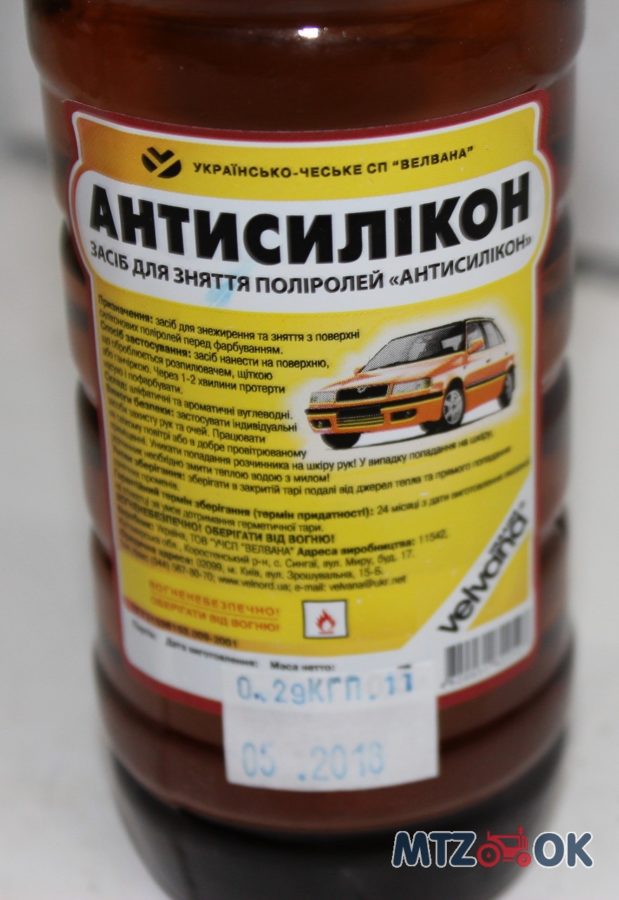 1267120449_w640_h640_img_5301-e1571985177183