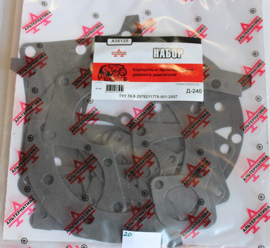 1342450641_w640_h640_img_5565-e1570536740777