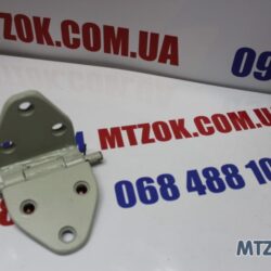 Петля двері МТЗ МК у зборі 70-6708180-А