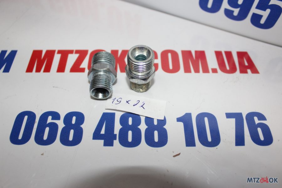 19h22-e1570175492514