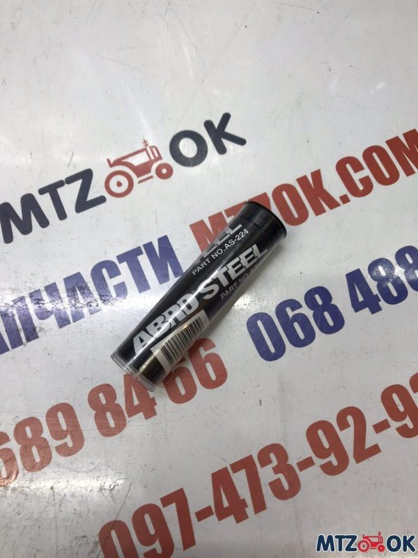 abro-holodnaja-svarka-as-22457gorigihal-e1611745971738