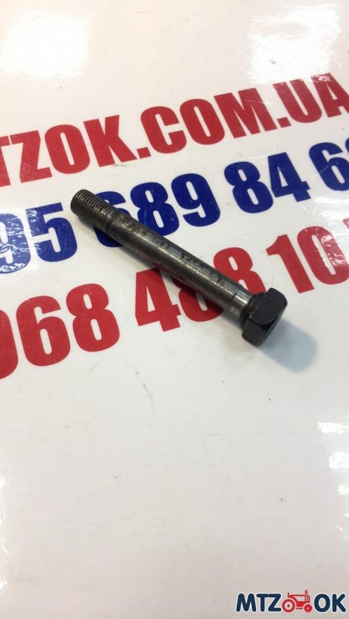 bolt-korpusa-differenciala-peredn.-vedushhego-mosta-pr-vo-mtz-e1622535386960