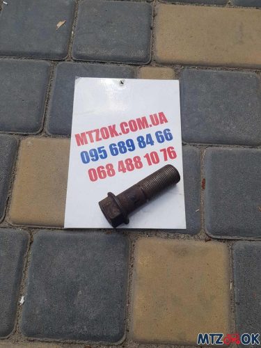 bolt-stupicy-kolesa-zadn.-pr-vo-mtz-e1628601165741