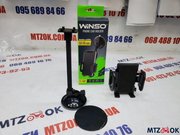 derzhatel-telefona-winso-na-prisoske-40-110mm222-e1610985856762