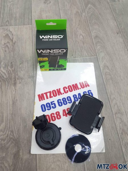 derzhatel-telefona-winso-na-prisoske-58-90mm-e1624538955713