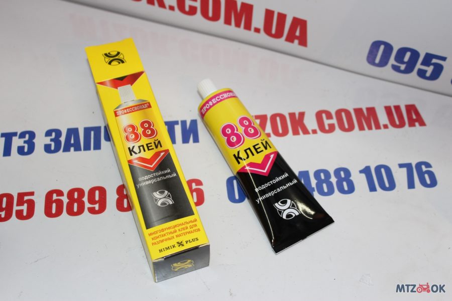 img_6270-e1570100325485