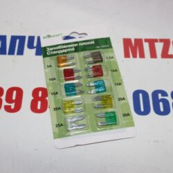 Предохранители набор плоские стандартные AZA12 от 5А до 30А