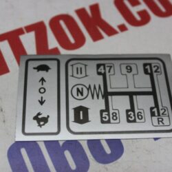 Наклейка КПП мала (на панель приладів)