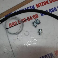 Комплект подключения гидробака с блокировкой (РВД 0,5м, штуцер 3шт., тросик)