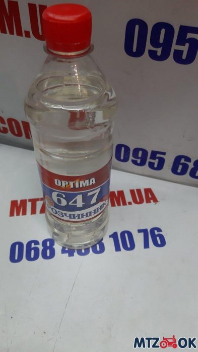 izobrazhenie_viber_2020-04-28_11-24-53-e1588065615751