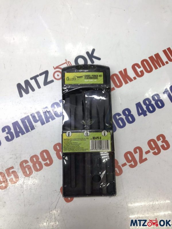 izobrazhenie_viber_2021-01-23_18-13-nabor-zubil-3-predmeta-alloid48-e1611750234805