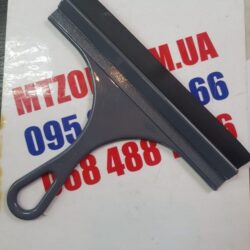 Стяжка для сгона воды со стекол