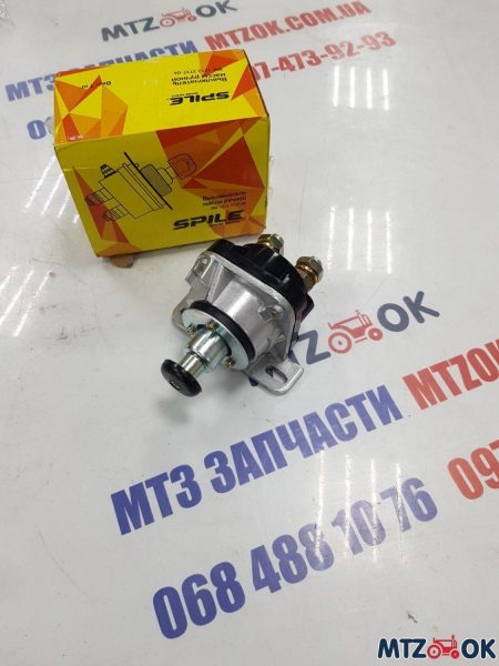 izobrazhenie_viber_2021-09-06_16-45-55-653-e1631007524298