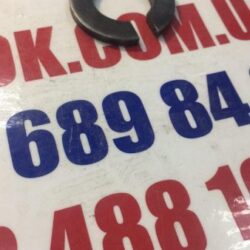 Шайба пружины МПП КПП 70-1703058