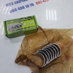 Вкладыши шат. Н2 Д 240 АО10-С2 (пр-во ЗПС)А23.01-74-240 СБ.АС-Н2