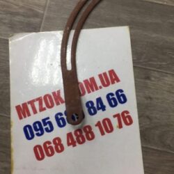 Планка генератора МТЗ (пр-во ММЗ) 240-3701063