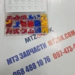 Набір SYD-1048 клем з ізоляцією (200шт)