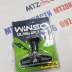 Ленивец руля WINSO 210410