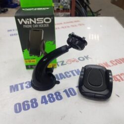 Держатель телефона WINSO на присоске (51-98мм) 201160