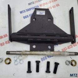 Кронштейн посилення осі навішування МТЗ (кронштейн на 2 вали з двома тягами, вісь, болти, шайби, гайки)