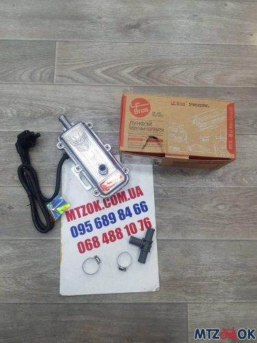 izobrazhenie_viber_2021-12-10_11-16-35-372-e1639136762297