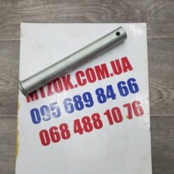 Палец тяги центральной верхний МТЗ L=180мм (догружателя)(пр-во Укр) А61.10.001-Д