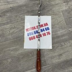 Кочерга для мангала с деревянной ручкой