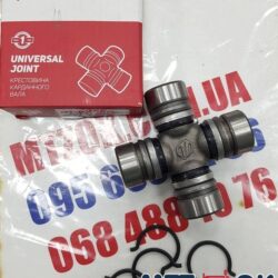 Крестовина вала кард. МТЗ  со стоп. кольцами (пр-во AURORA)UJ-GA3302