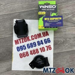 Держатель телефона WINSO поворотный механизм (45-95мм) 201130