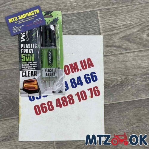 izobrazhenie_viber_2022-04-14_16-12-17-729-e1649943928618