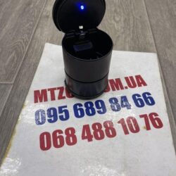 Пепельница с подсветкой 4S (С10)