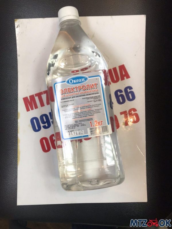 jelektrolit-kislotnyj-forsazh1l-e1611738950803