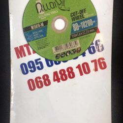 Круг отрезной по металлу41 14А 150 1,6 22,23(Алоид)