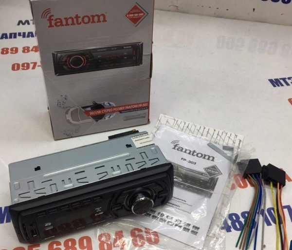 magnitola-fantom-e1604928186751