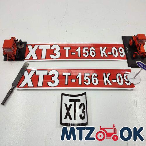 mtzok-1-13