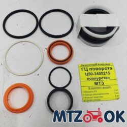 Р/к гідроциліндра ЦС-50 (повороту) (н/з) поліуретан (вир-во Україна) Р/К-482