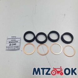 Р/К набор колец уплотн. форсунки Д 240 (пр-во Украина)