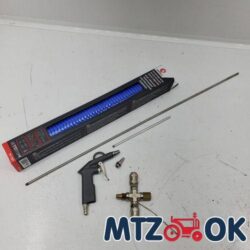 Набір продування кабіни мтз. Пістолет трійник-шланг 10 метрів 5.5/8+ довга трубка для продування 75 см.