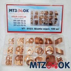 Набор 0123 шайб медных (180шт)