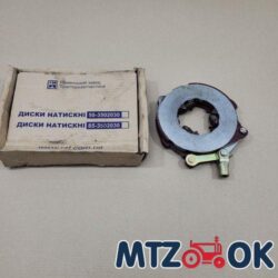 Диск тормозной МТЗ нажимной в сб. (пр-во г.Ромны) 50-3502030