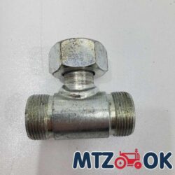 Тройник S32 с гайкой