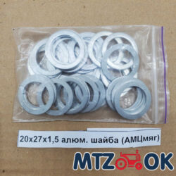 Шайба алюминиевая 20х27х1.5 (АМЦмяг) (30шт) 12743(30шт)